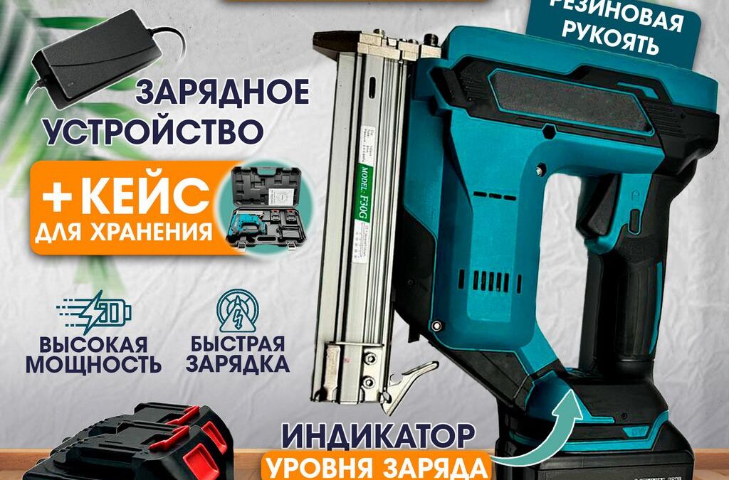 Акумуляторні інструменти: рекомендації