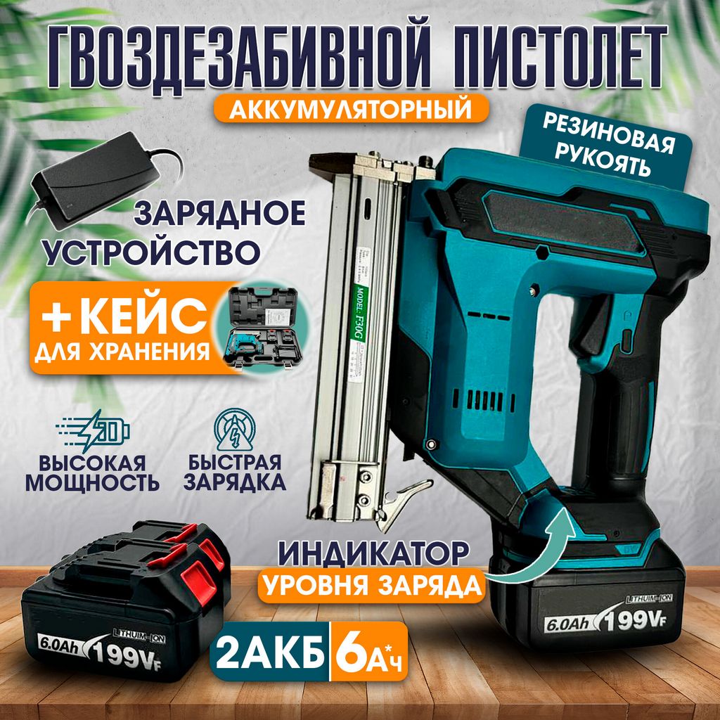 Акумуляторні інструменти: рекомендації